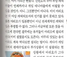 ??? : 닌텐도는 IP 장사가 안되는 회사다