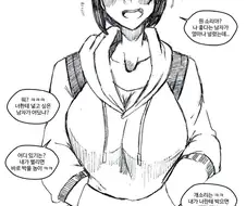 색기라고는 1도 없는 매력 0점의 여사친.manga
