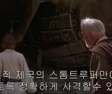 관객의 어이를 가출하게 하는 새빨간 거짓말