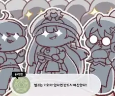 트릭컬) 난 이 종족이 트릭컬리즘의 정수라 생각함
