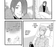 순정만화에서도 가끔 존재하는 특이한 가정환경.jpg