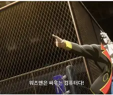 근육맨) 실제로 보니 진짜 의미불명이네