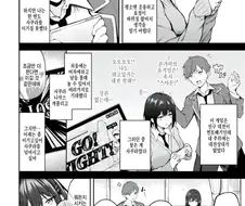 여자사람 친구랑 대전겜 하면서 노는 만화.manhwa