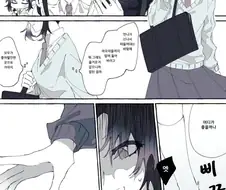 귀멸학원)무거워졌군??