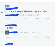 디씨에서 만들어진 단어