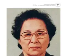 한국에서 활동했던 할머니 간첩.jpg