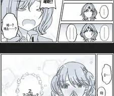 @) 프로듀서의 친친이 고구마같은.manhwa