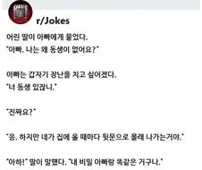 비밀 동생과 비밀 아빠