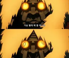 단다단) 거시기 빨아주는 할멈의 설정