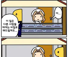 @) 세레브한 치즈루씨.manhwa