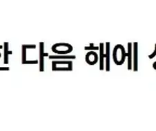 주식)이주완 씨가 삼전 7 하닉 20만 주장한 이유로 추정되는 유력후보