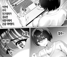 힘든 집안 사정을 해결하려고 팔걷고 나선 아내.manhwa