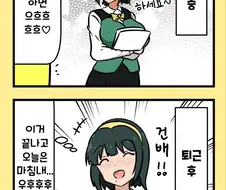 [@] 코토리의 크리스마스