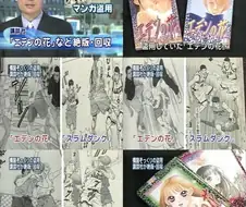 일본 만화는 편집자 있으니 문제 덜하다는 생각 버려야 하는 이유.manga