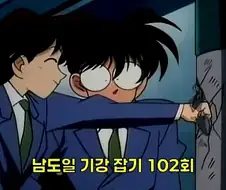 뺀질뺀질한 놈을 기강잡는 방법