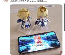 페이트) "세이버 피규어로 가챠하면 세이버가 나오겠지?"