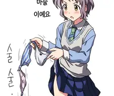@) 마술을 보여주는 미즈키 만화