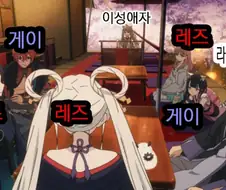 초카구야)미쳐버린 등장인물들의 성적기호