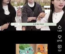 리센느 포켓몬