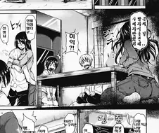 정력이 짱인 쇼타 만화