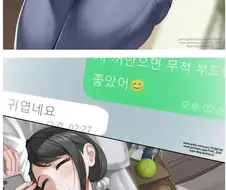 테니스 클럽 다니는 유부녀