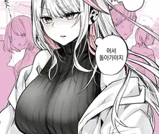 누나가 갸루인 만화