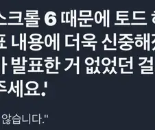 보안을 철저히 지키는 두꺼비