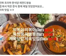 한국인들이 가면 좋아한다는 프라하 맛집