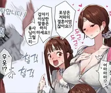 공을 세운 용사에게 주는 여왕의 포상