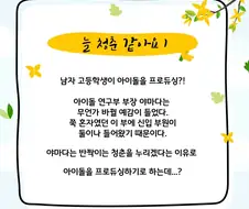 소미미디어 이 ㅁㅊㄴ들