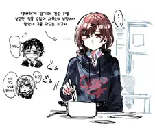 [@] 죽을 끓여준 마도카.manhwa