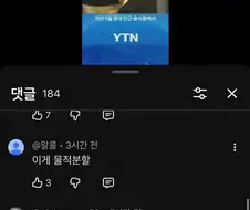 억울하다는 LG 구광모 회장