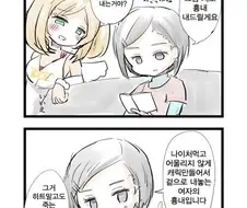 크악 스플뎀 무엇.manga