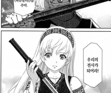 역사와 지식을 동반한 만화는