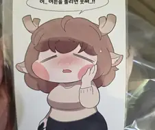 일페)어흐어흐