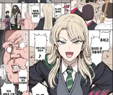 말포이)헤그리드의수업에사 헤리를 도발하는 말포이