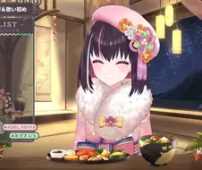 버튜버)아즈키가 왔다
