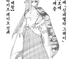 [말딸] 하루 우라라의 아빠