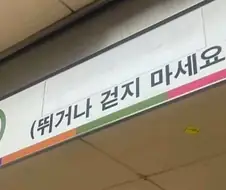 기어라!!!!!!!!