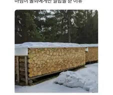 마님이 돌쇠에게 쌀밥을 준.eu