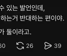 성당 결혼에 반대하는 사람
