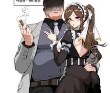 라오진 사령관의 연령별 취향 Manga