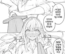 수십번의 시도 끝에 드디어 한 판 따내는 남자 ㄷㄷㄷ