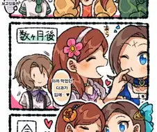 악역영애)과거로 돌아갈 수 있다면.manga