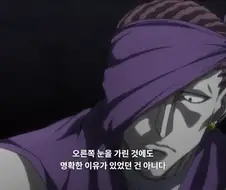 헌터X헌터) 진짜 헌터라는 직업이 천직인놈