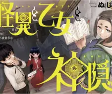 새로 나온 ㅇㄴㅅㅌ(?) 만화.manga