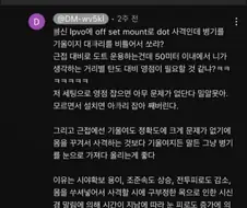뛰어난 성능의 남자어 번역기.