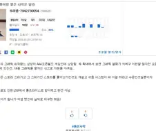 "붉은사막은 사펑처럼 미완성작을 풀프라이스로 팔아먹진않았다!"