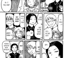 순애)NTR 굉장한 난교 순애.manga