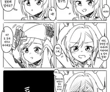 소전) 은근히 꼴리는 마망.manhwa